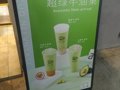 -厝内小眷村(新北万达店)
