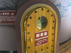 -兴芮温泉度假区