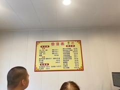-周记高桥松饼制作坊