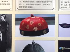 -川北道署