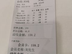 -新兴家喻酒家·羊城名宴(昌岗店)