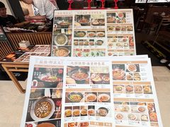 -大盐帮川菜馆(长楹天街店)