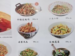 -老街鱼嘴巴(坡子街老店)