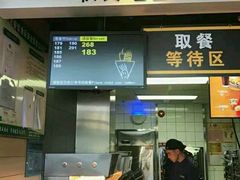 门面-麦当劳(开平潭江店)