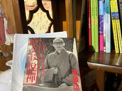 -云来居素食馆(南山店)