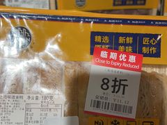 -ALDI奥乐齐超市(凯德虹口店)