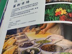 -云海肴·汽锅鸡·云南菜(苏州中心店)