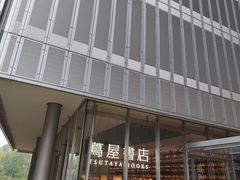 -茑屋书店(天目里店)