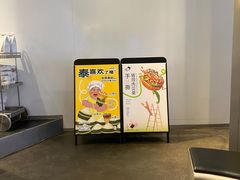 -喜茶(北京五棵松华熙店)