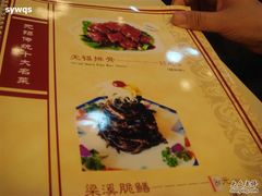 DSC02366-王興記(中山路店)