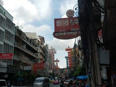 -唐人街(耀华力路)