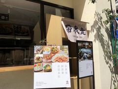 -本处·素食·融合料理(南油店)