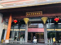 门面-香云轩·顺德菜(香云纱园林酒店店)