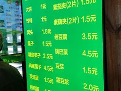 -義聚德·清真铜锅涮羊肉·烧烤(河东店)