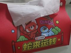 -潮发潮汕牛肉店(龙洞店)