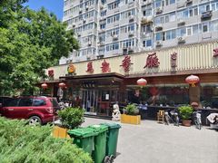 -马凯餐厅(长椿街店)