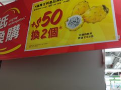 -新苗超市(花城店)