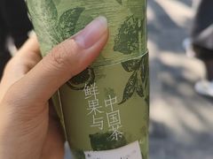 -茶百道(荣科路店)