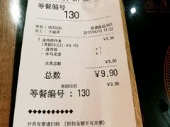 -吉野家(复兴路第二餐厅店)