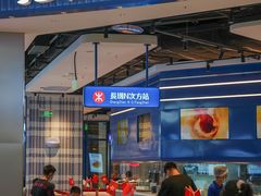 -克茗冰室(光明N次方公园店)