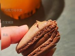 巧克力马卡龙-麦当劳(杭州临平万达广场店)