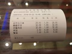 -玉林烤鸭店(垡头店)