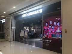 -海马体照相馆(义乌之心店)