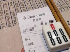 -卤儿道道(杭州大厦501店)