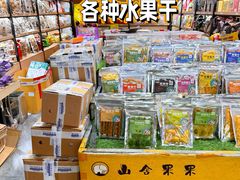 -曼阁市场水果批发市场