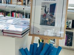 -PAGEONE(北京坊店)