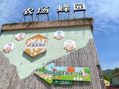 -宁波九龙湖开元度假村