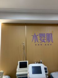 -南京康美美容医院·旗舰店