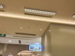-米仓食堂(凯德广场店)