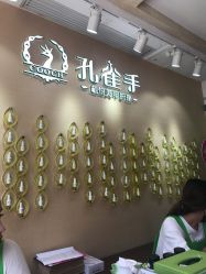 -孔雀手美甲美睫护理