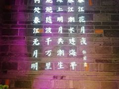 -東大方(武康千秋广场店)