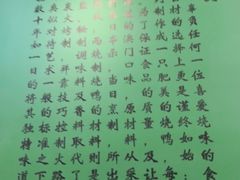 -澳门陈光记烧味饭店(万象城店)