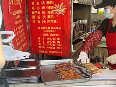 -王记西鎮电烤肉(汶上路店)