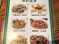 菜单-盈田盈粥庄(博山东路店)