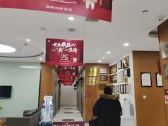 -雅悦齿科(顾村公园店)