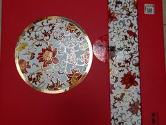 -北京稻香村(花市店)