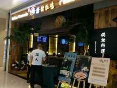 -洪氏嗨捞·广东猪肚鸡·椰子鸡火锅(西咸万象城店)