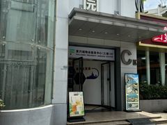 -马大胡子清真西北菜