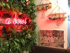 -Poke lemon海鲜波奇饭·柠檬茶(金碧开放小区店)