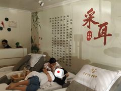 -耳音采耳文化体验馆