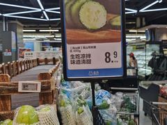 -盒马鲜生(大成店)