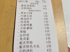 -梯坎老火锅(天禧店)