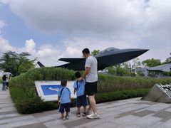 -成飞公园