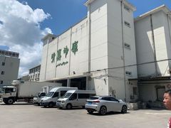 -上海为民商行清真饭店(南大路店)