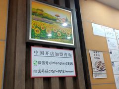 -元堂脊骨土豆汤(明洞1号店)