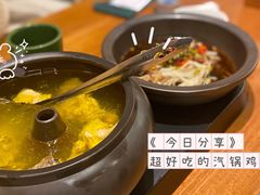 -云海肴·汽锅鸡·云南菜(苏州中心店)